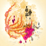 You & Me by Yellena